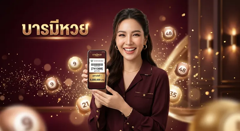 บารมีหวย หวยออนไลน์ครบทุกประเภท จ่ายสูงทุกงวด